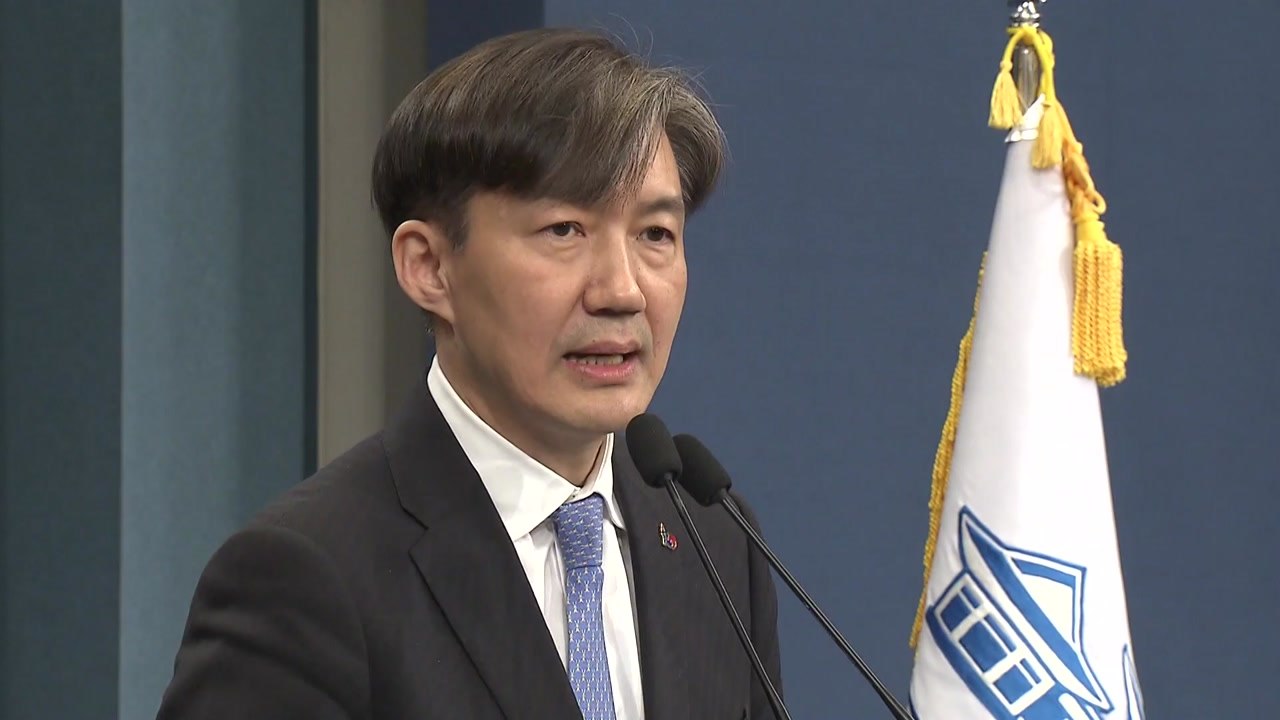 靑 "기소권 제한 아쉽지만 패스트트랙 환영"...개혁·민생입법에 속도 / YTN