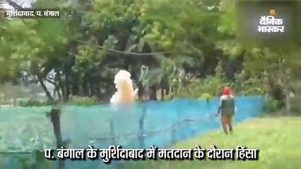 बूथ के पास अज्ञात लोगों ने बम फेंका