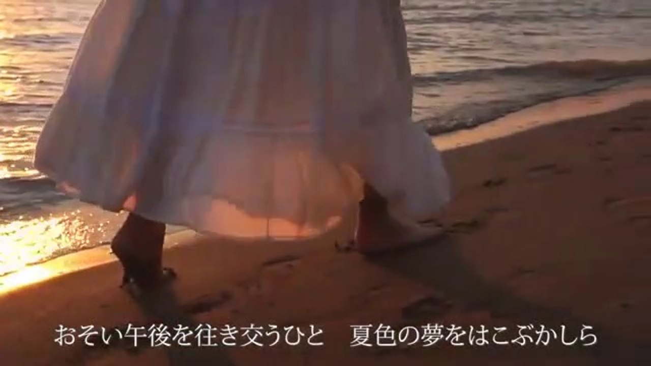 手嶌葵 - 「さよならの夏」 コクリコ坂から covered by まにこ