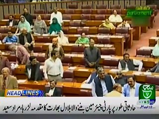 Bulletin 03pm 23 April 2019 Suchtv