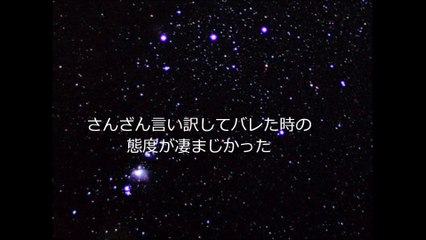 【LINE】クソ女の最後の断末魔に笑いが止まらんのだが！