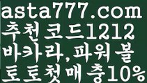 【바카라사이트】{{✴첫충,매충10%✴}}클락밤문화【asta777.com 추천인1212】클락밤문화✅카지노사이트⊥바카라사이트⊥온라인카지노사이트∬온라인바카라사이트✅실시간카지노사이트ᘭ 실시간바카라사이트ᘭ 라이브카지노ᘭ 라이브바카라ᘭ【바카라사이트】{{✴첫충,매충10%✴}}