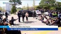 박유천 모발 정밀 검사서 ‘마약 양성’…구속영장 신청