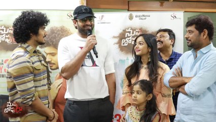 'Nuvvu Thopu Raa’ Movie Trailer Released By Prabhas || Filmibeat Telugu