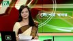 NTV Desher Khobor | 23 April 2019