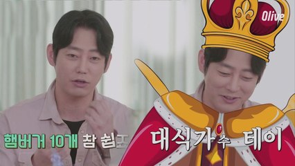 발라드계의 대식가 테이!! 이제는 음악보다 햄버거..??