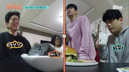 3명과 함께 사는 화목한 테이 하우스 (ft.테이맘)