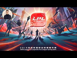 【CD锤石创始人青蛙】青蛙解说LPL第一天比赛  TOP VS IG 第二场
