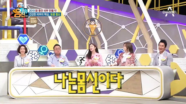 [몸신 가족의 세안법] 뽀식이 이용식 알고보니 관리하는 남자?! (a.k.a 클렌징 장인)