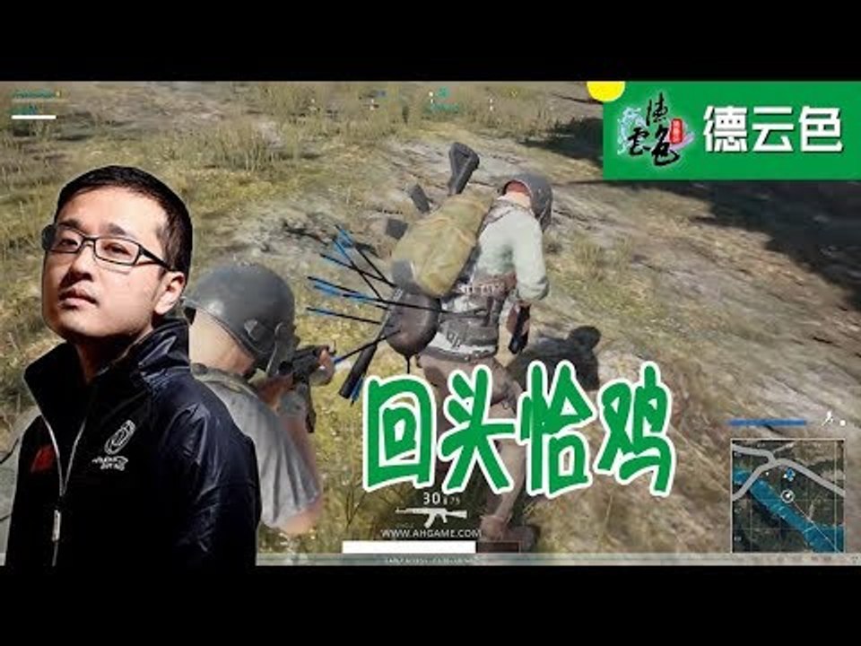【德云色】笑笑西卡 回头恰鸡 3月26日