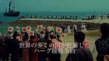 The Prisoner of Sakura (Sorôkin no mita sakura) theatrical trailer - Masaki Inoue-directed movie
