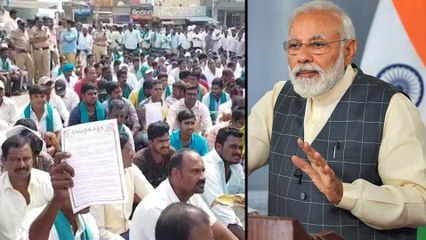 Lok Sabha Election 2019 : మోదీ కి తగలనున్న రైతన్నల పసుపు సెగ..! || Oneindia Telugu
