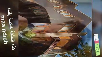 مسلسل هوى الروح الحلقة 97 السابعة  و التسعون مدبلج HD