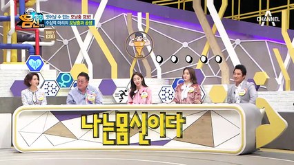 ※충격※ 탈모까지 일으키는 '모낭충' 당신에게도 무려 수십억 마리가!!