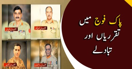 High-level appointments, transfers in Pakistan Army