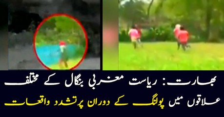 Violent incidents during polling in various areas of India