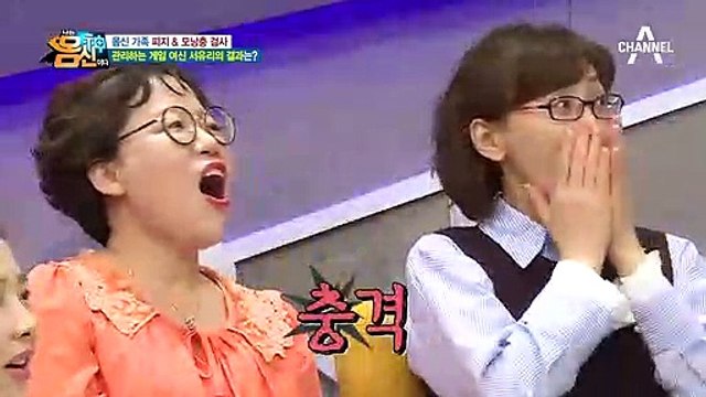 몸신 미녀 서유리의 충격적인 피부 상태 아니 내 얼굴 왜 저래 ㅠㅠ