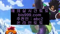 ✅사설바카라추천✅  ホ  토토사이트 ( ▣ asta999.com  ☆ 코드>>0007 ☆ ▣ ) 토토사이트  ホ  ✅사설바카라추천✅