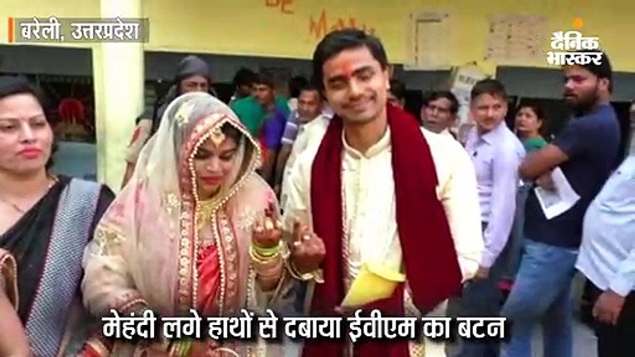 मेहंदी लगे हाथों से दबाया ईवीएम का बटन