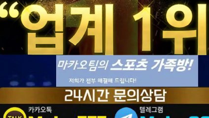 먹튀신고 ⛳【 http://maka-222.com 】㊙마카오팀