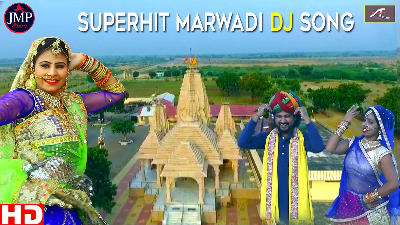 2019 का सबसे सुपरहिट मारवाड़ी Dj डांस - Majisa Re Dham - Saitan Raika - Renu Rangili - Rajasthani Dj Song - (HD) - FULL Video | Anita Films | Latest Marwari Song