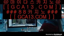 ✅먹튀없는바둑이사이트✅  온라인바카라- ( →【 gca13.com 】←) -바카라사이트 삼삼카지노 실시간바카라  ✅먹튀없는바둑이사이트✅