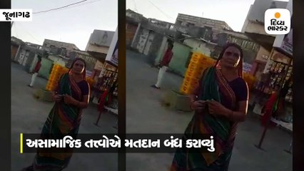 અસામાજિક તત્વો હથિયારો સાથે આવી મતદાન બંધ કરાવી મતદારોને ભગાડ્યા, વીડિયો વાઇરલ