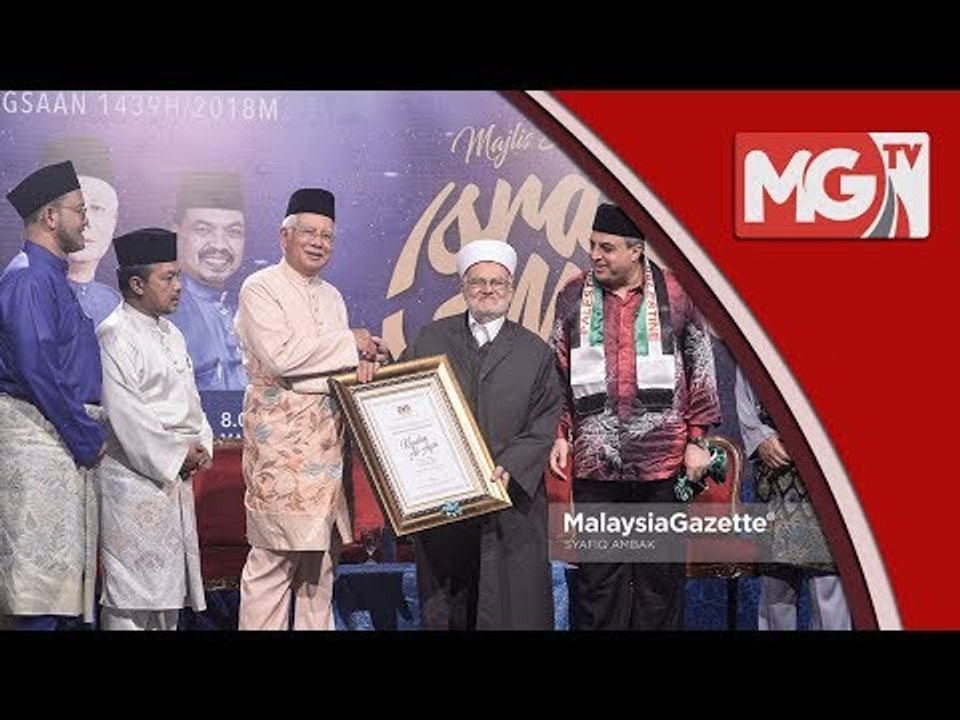 Majlis Sambutan Israk Mikraj Peringkat Kebangsaan