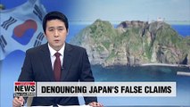 S. Korea lodges complaint against Japan's claim over Dokdo Island