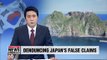 S. Korea lodges complaint against Japan's claim over Dokdo Island