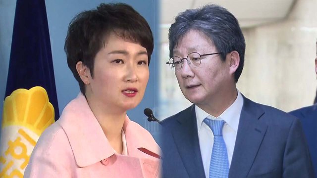이언주 탈당 유승민 진로 고민 ...바른미래發 정계개편 시동? / YTN