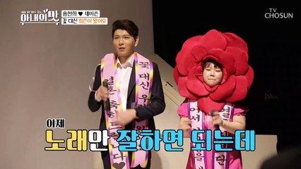 최애가 내 축가를?!! 無근본 댄스+지독한 애드립