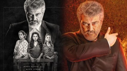 நடிகர் அஜித்தின் பிறந்தநாளுக்கு நேர்கொண்ட பார்வை பட அப்டேட் எதுவும் இருக்குமா இல்லையா