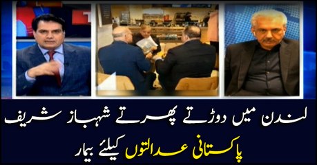 Shehbaz Sharif, healthy and fit in London, ill in Pakistan