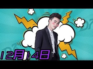 【不求人录播】《刺激战场》不求人带小姐姐吃鸡，小姐姐：你这ID好眼熟啊，你是内个谁把！是玉姐！18年12月14日21点场 أقوى في الصين pubgmobile