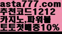 【마이다스카지노】【❎첫충,매충10%❎】‍바카라사이트쿠폰【asta777.com 추천인1212】바카라사이트쿠폰✅카지노사이트♀바카라사이트✅ 온라인카지노사이트♀온라인바카라사이트✅실시간카지노사이트∬실시간바카라사이트ᘩ 라이브카지노ᘩ 라이브바카라ᘩ ‍【마이다스카지노】【❎첫충,매충10%❎】