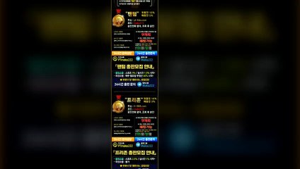 먹튀제보 【 http://maka-222.com 】마카오팀