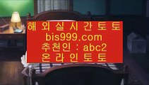 ✅신규꽁머니바카라✅    온라인토토   hasjinju.com   온라인토토    ✅신규꽁머니바카라✅