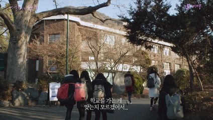 Second Life - Trailer (선희와 슬기 예고편)