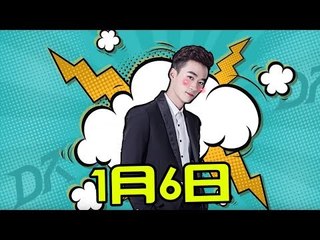 【不求人录播】不老师这又是在带谁吃鸡？2019年1月6日17点场《刺激战场》اللاعب الصيني الاقوى في ببجي موبايلPUBG Mobile