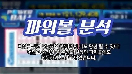 파워볼자동배팅 ※ (텔레그램) : GDPW1