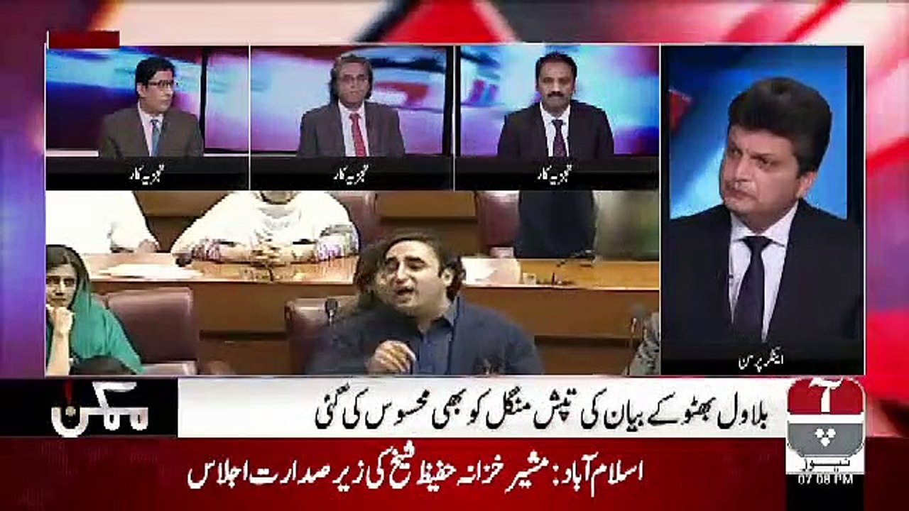 Mumkin – 23rd April 2019