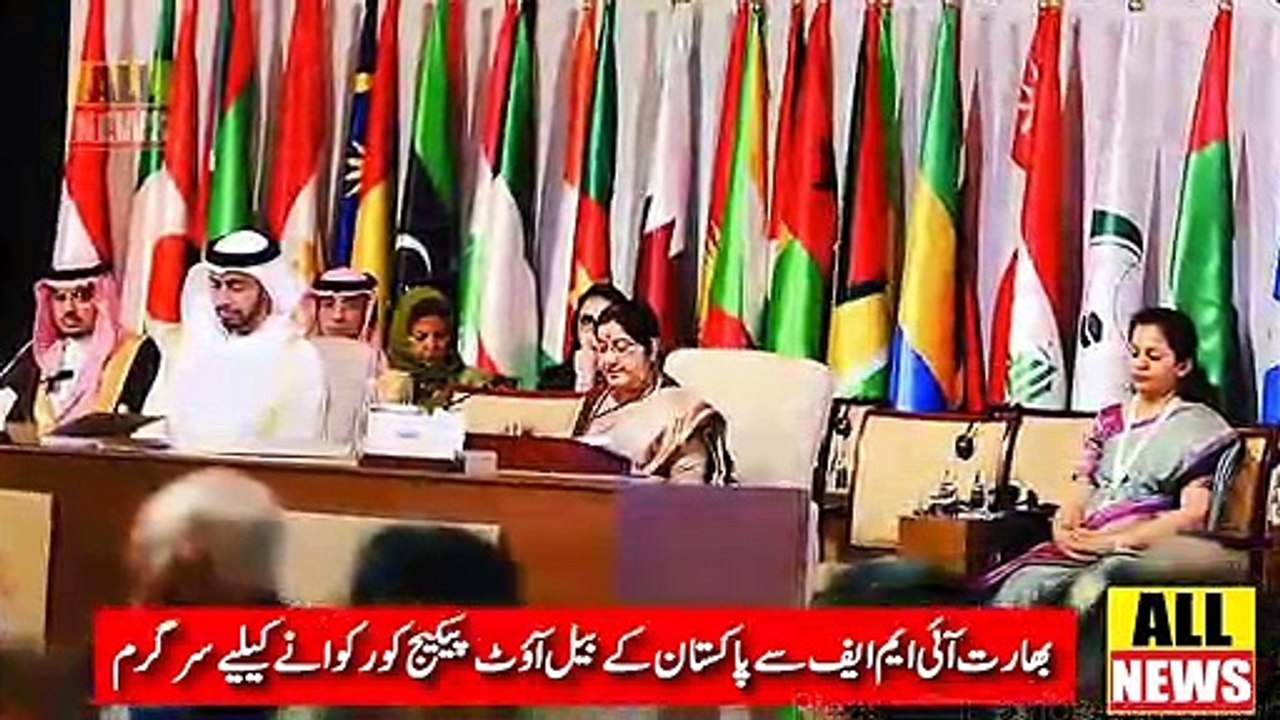 What Indian Government Doing in Washington DC Over Pakistan | Ary news Headlines