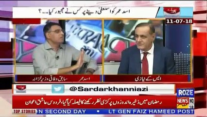 Sachi Baat – 23rd April 2019
