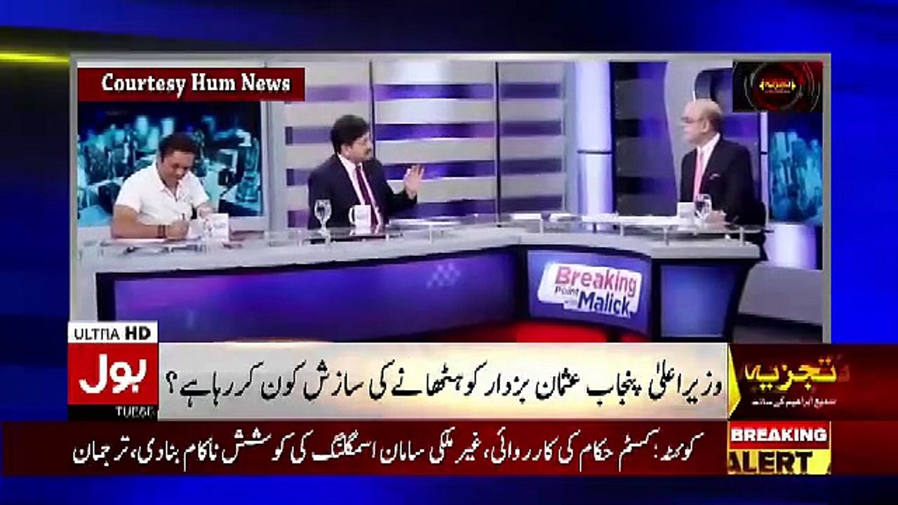 Tajzia Sami Ibrahim Kay Sath – 23rd April 2019