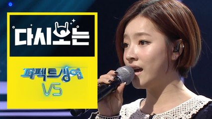벤 소름돋는 Let It Go 라이브 (귀르가즘) | 퍼펙트싱어 | 깜찍한혼종