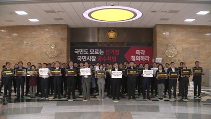 한국당, 국회 밤샘 농성 돌입...청와대 항의 방문 / YTN