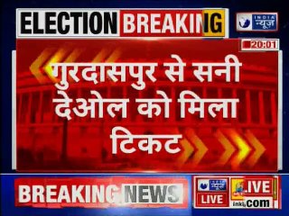Sunny Deol gets ticket from Gurudaspur, Kiran Kher from chandigarh: Lok Sabha Elections 2019