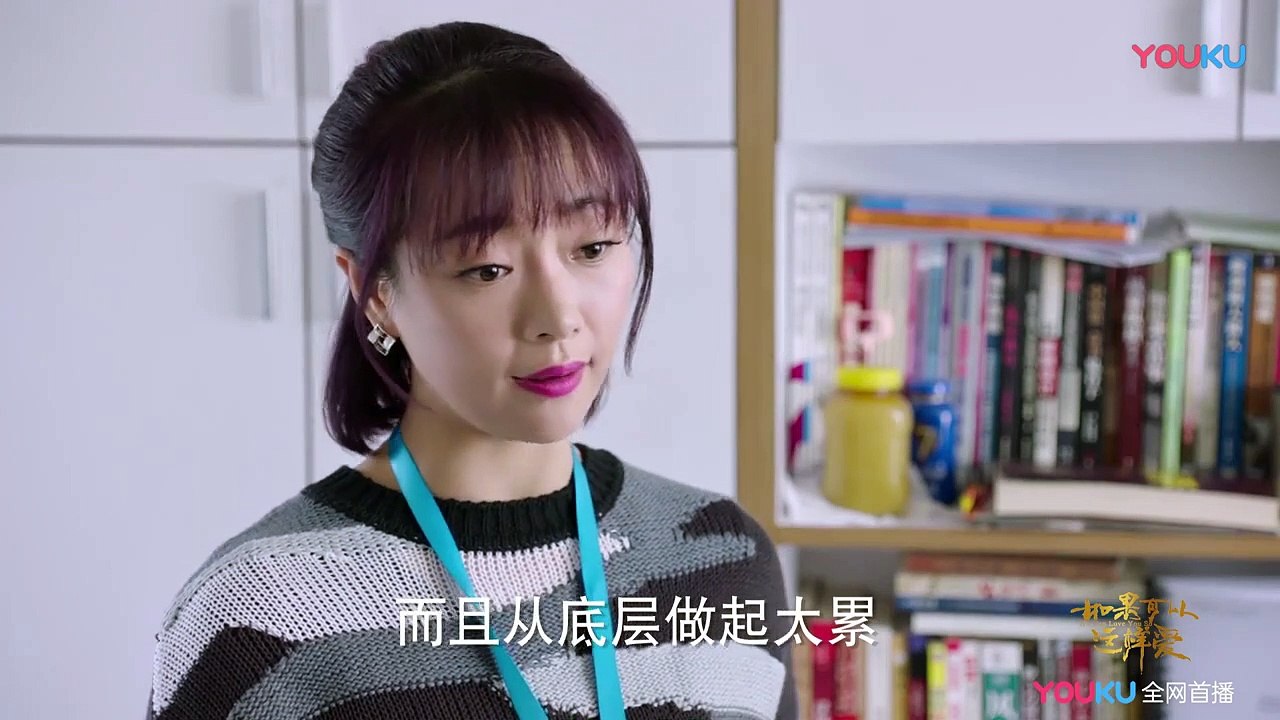《如果可以這樣愛》精彩CUT 米蘭背叛羅浩取證據，手握把柄要投資 Full HD