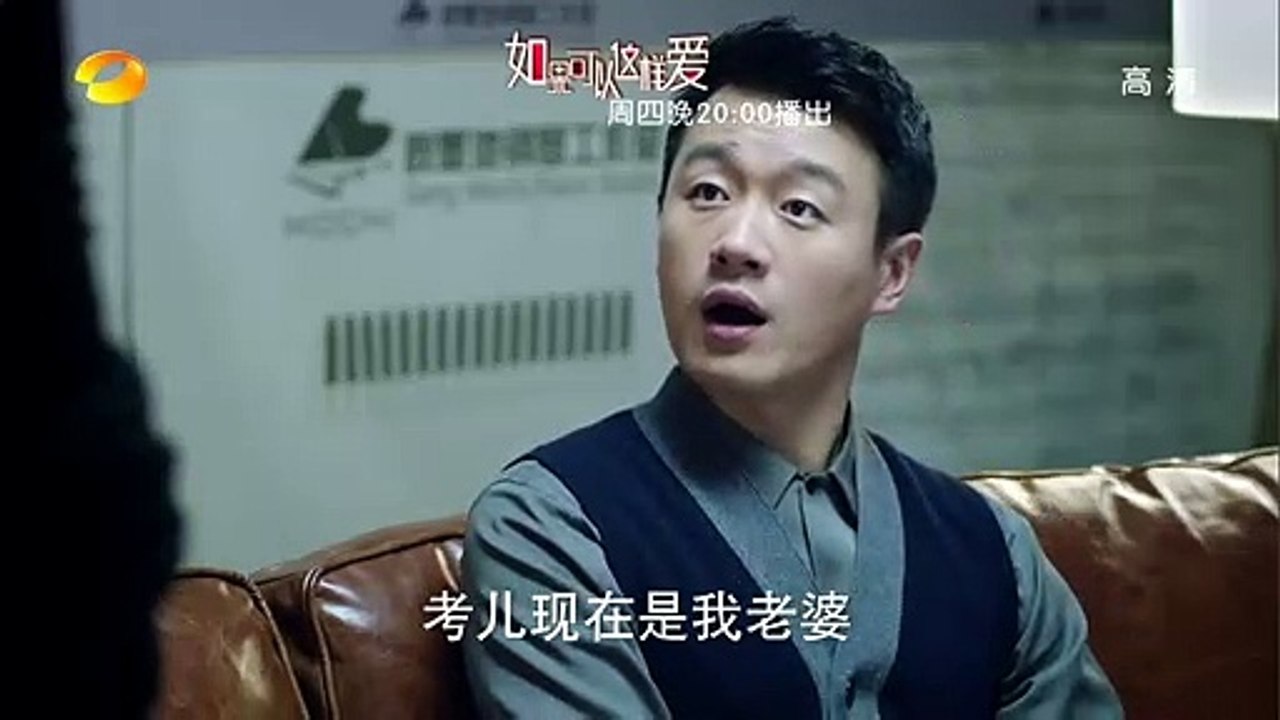 《如果可以這樣愛》第27集精彩預告 Full HD